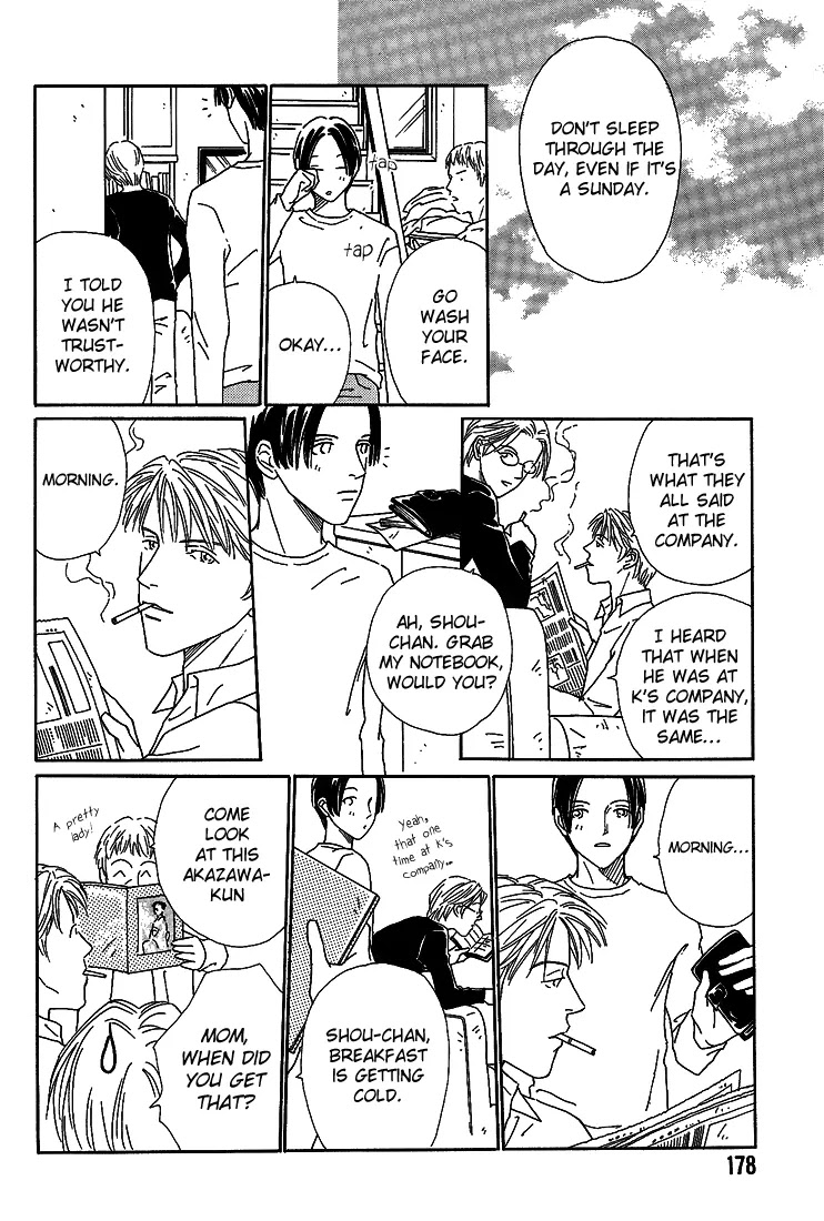 Breakfast Club Chapter 2.6 page 22 - Vol.2 Chapter 6: Sentimentality