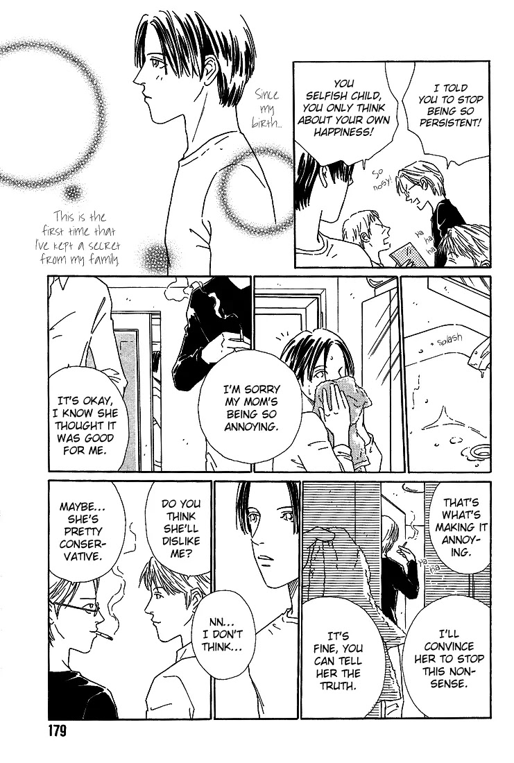 Breakfast Club Chapter 2.6 page 23 - Vol.2 Chapter 6: Sentimentality