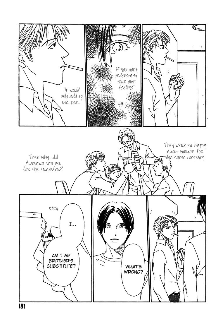 Breakfast Club Chapter 2.6 page 25 - Vol.2 Chapter 6: Sentimentality