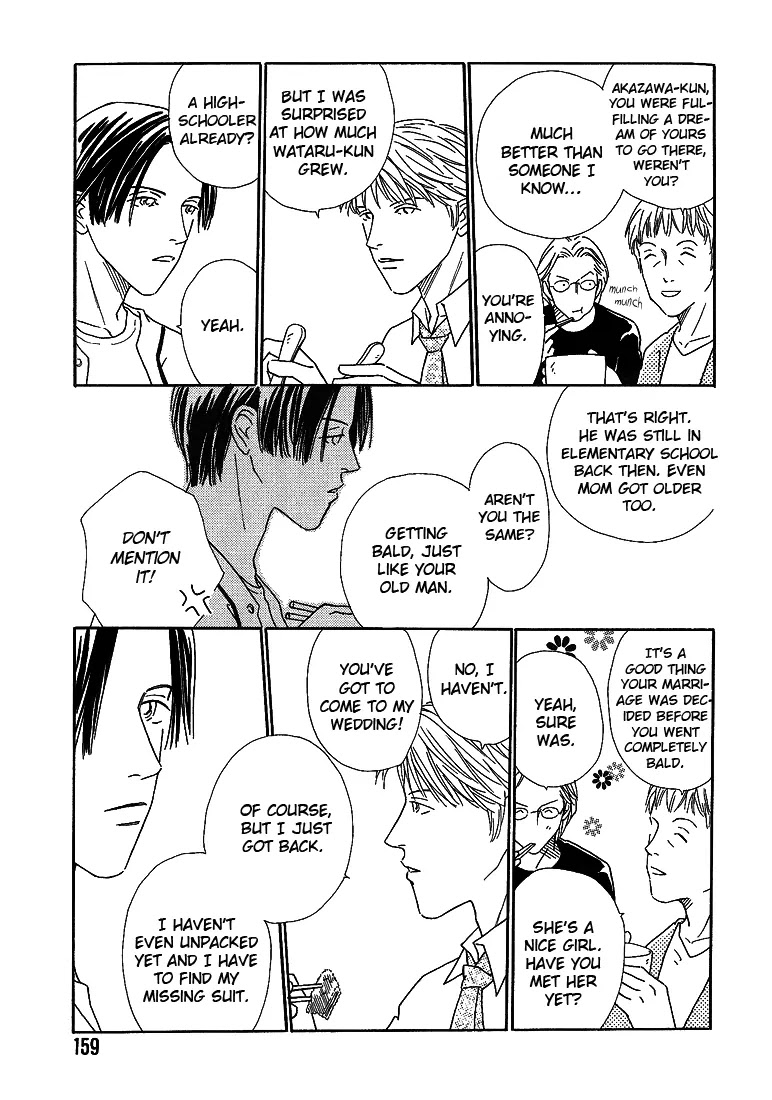 Breakfast Club Chapter 2.6 page 3 - Vol.2 Chapter 6: Sentimentality