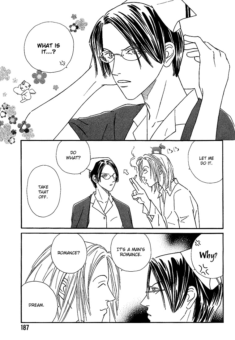 Breakfast Club Chapter 2.7 page 3 - Vol.2 Chapter 7: A Nurse's Job?