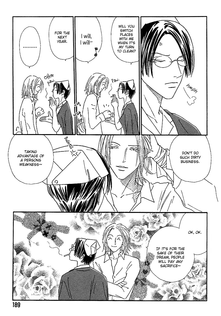 Breakfast Club Chapter 2.7 page 5 - Vol.2 Chapter 7: A Nurse's Job?