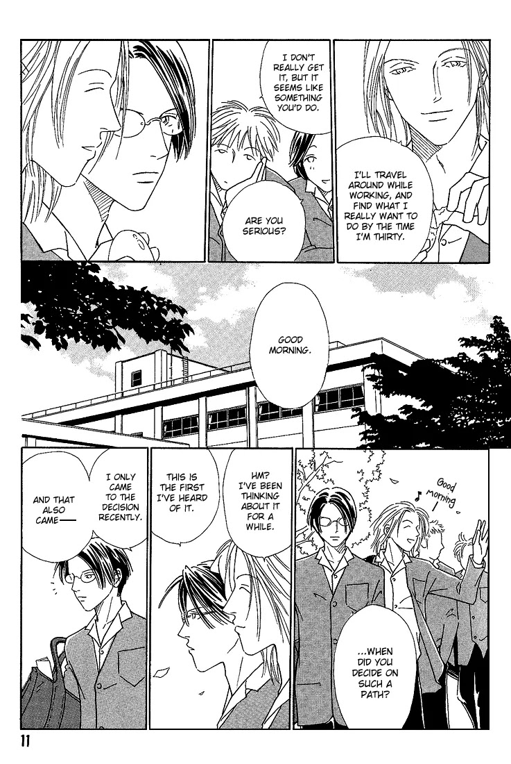 Breakfast Club Chapter 3.1 page 13 - Vol.3 Chapter 1: Bed Time - 1