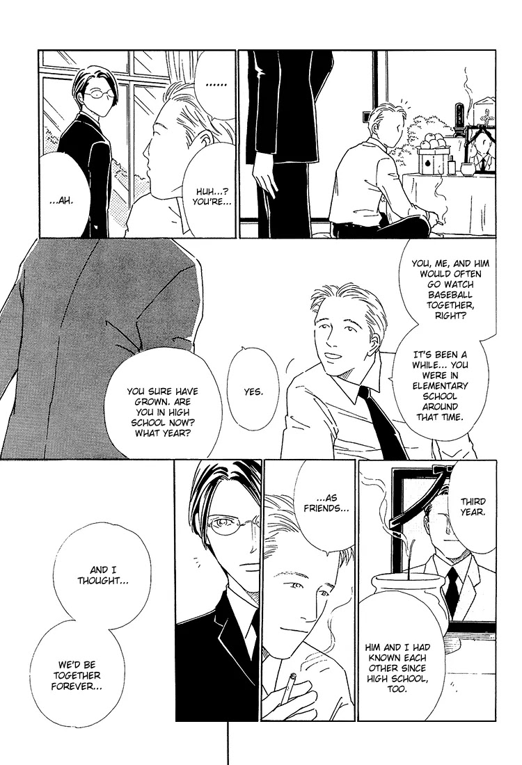 Breakfast Club Chapter 3.1 page 17 - Vol.3 Chapter 1: Bed Time - 1