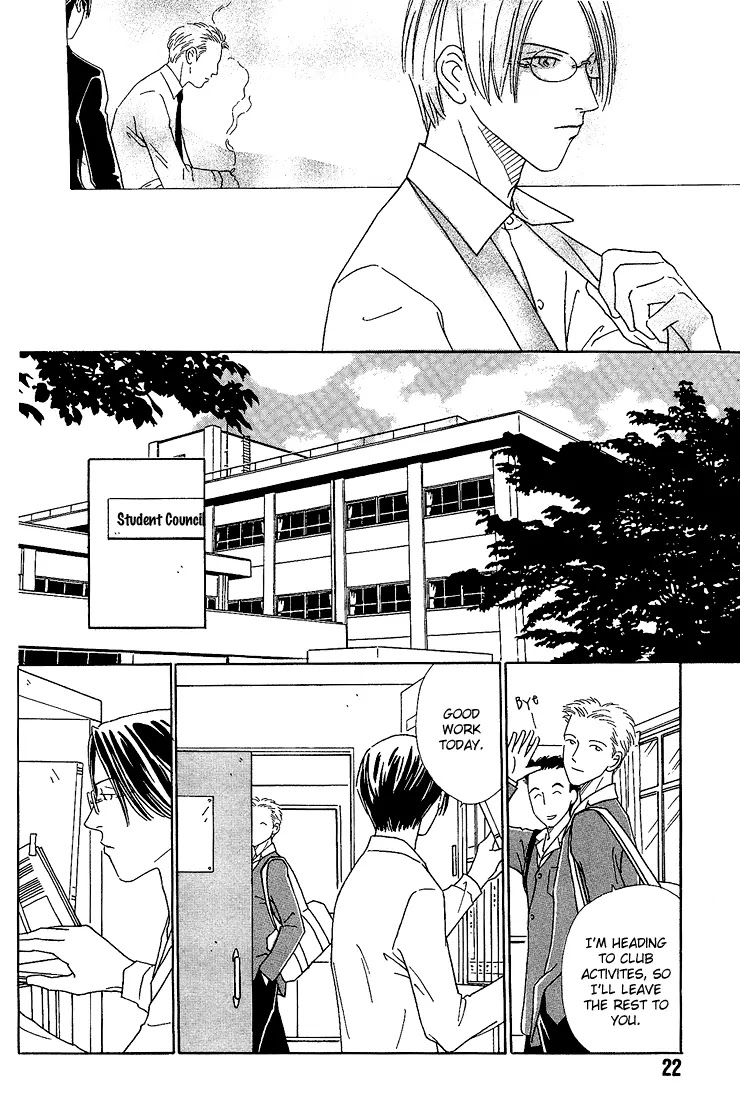 Breakfast Club Chapter 3.1 page 24 - Vol.3 Chapter 1: Bed Time - 1