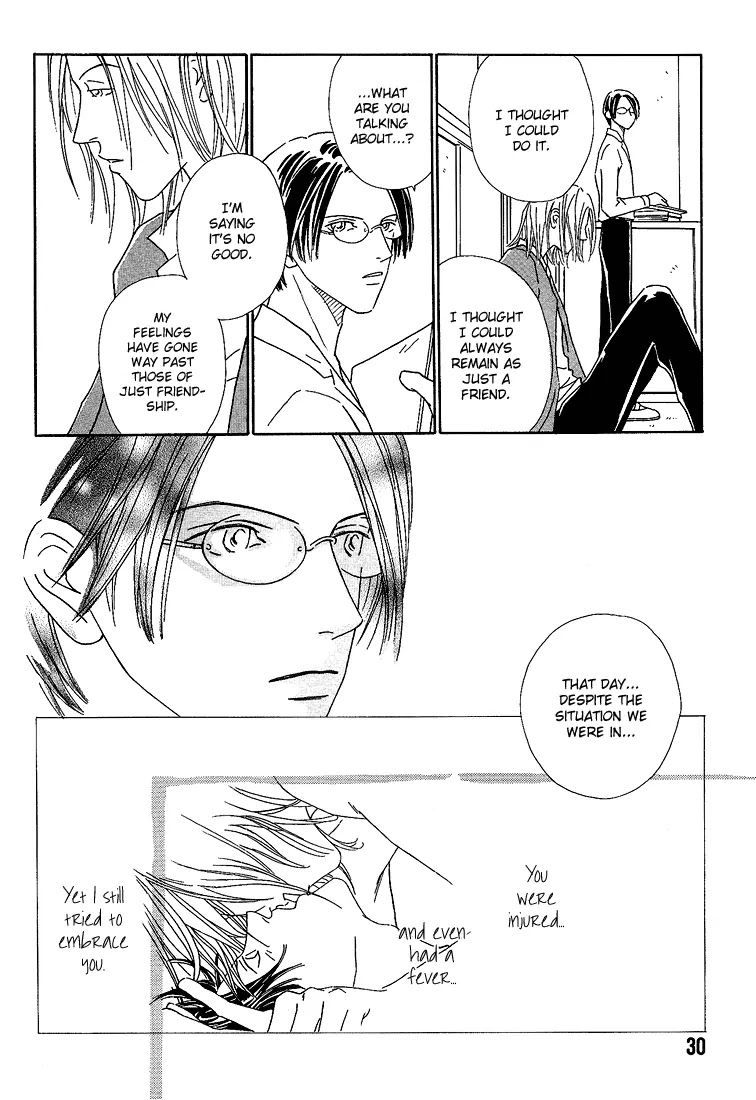 Breakfast Club Chapter 3.1 page 32 - Vol.3 Chapter 1: Bed Time - 1