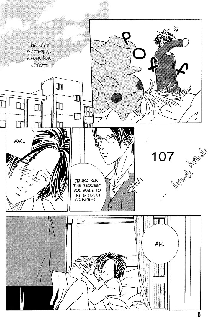 Breakfast Club Chapter 3.1 page 8 - Vol.3 Chapter 1: Bed Time - 1