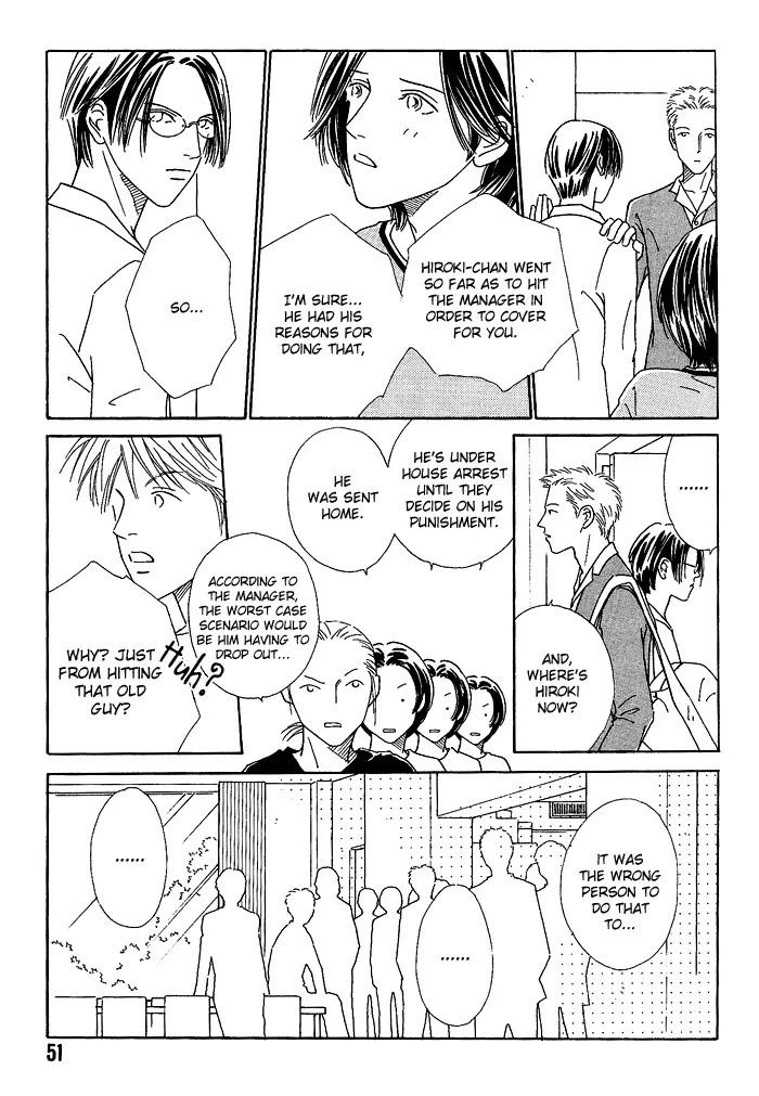Breakfast Club Chapter 3.2 page 15 - Vol.3 Chapter 2: Bed Time - 2