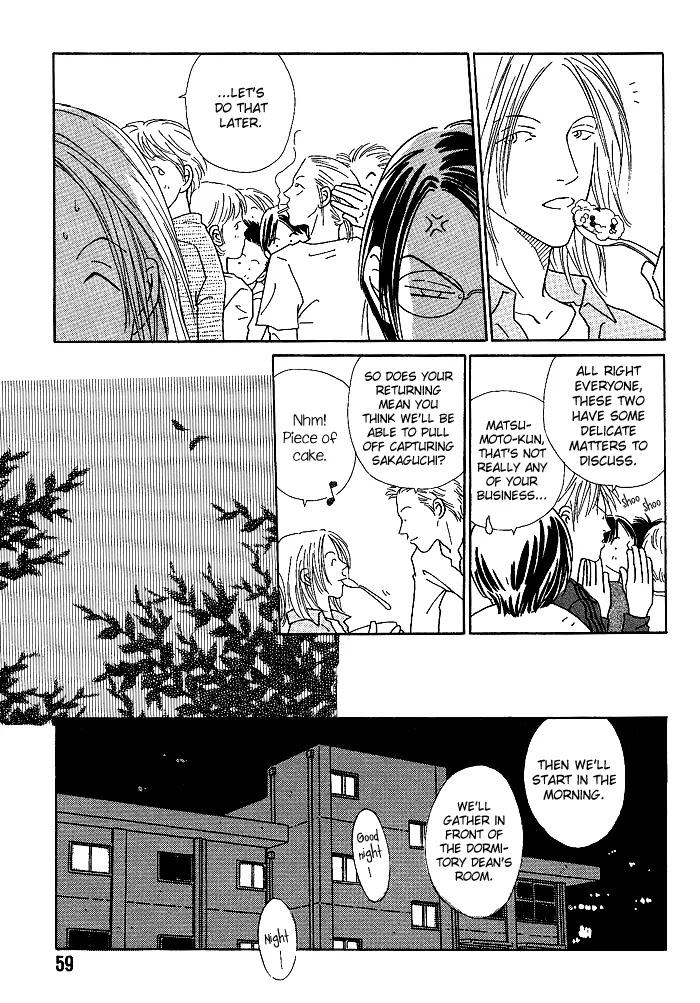 Breakfast Club Chapter 3.2 page 23 - Vol.3 Chapter 2: Bed Time - 2