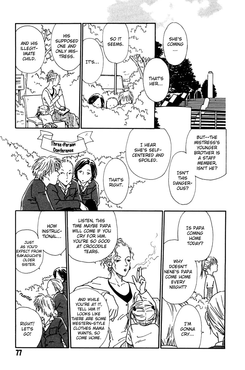 Breakfast Club Chapter 3.3 page 10 - Vol.3 Chapter 3: Bed Time - 3