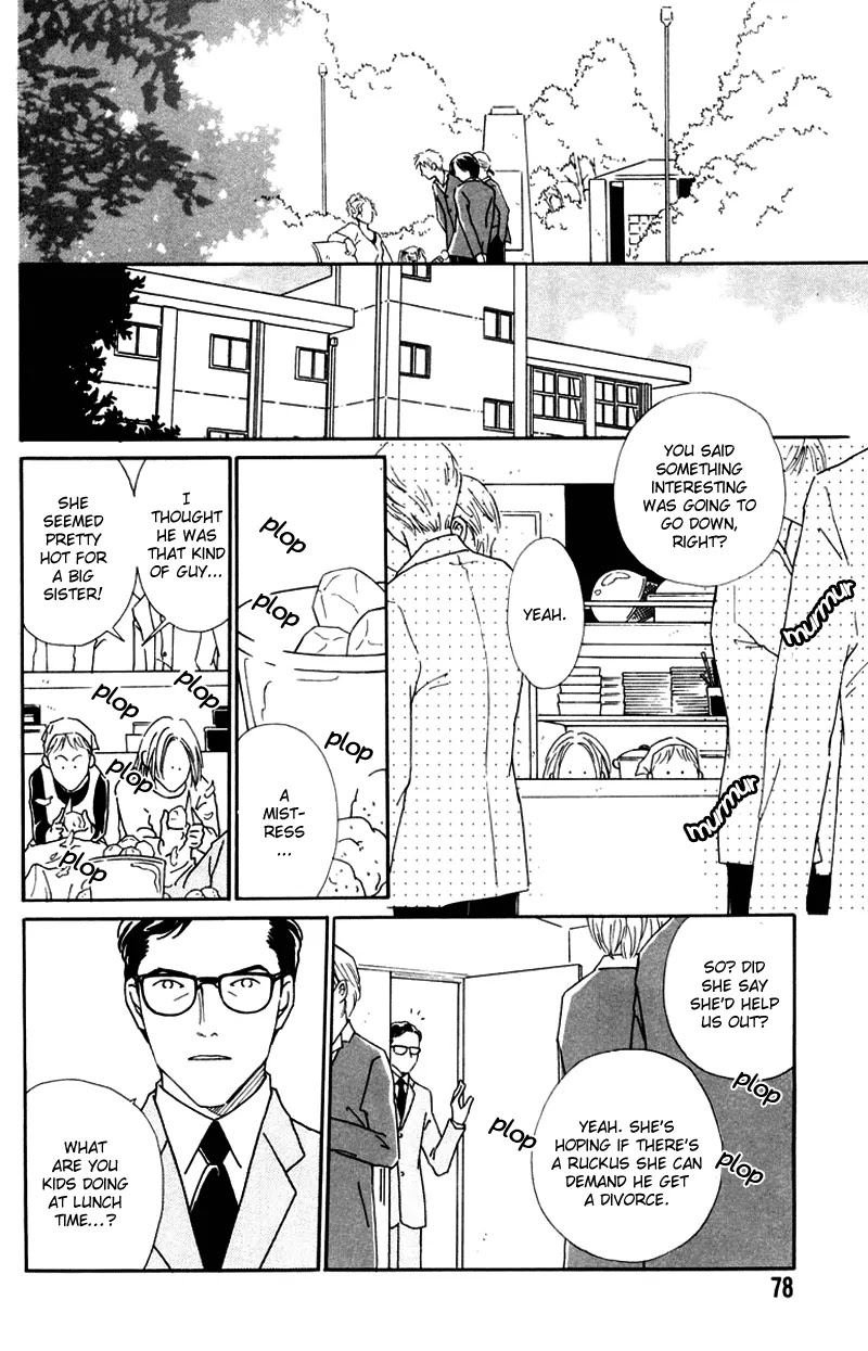 Breakfast Club Chapter 3.3 page 11 - Vol.3 Chapter 3: Bed Time - 3