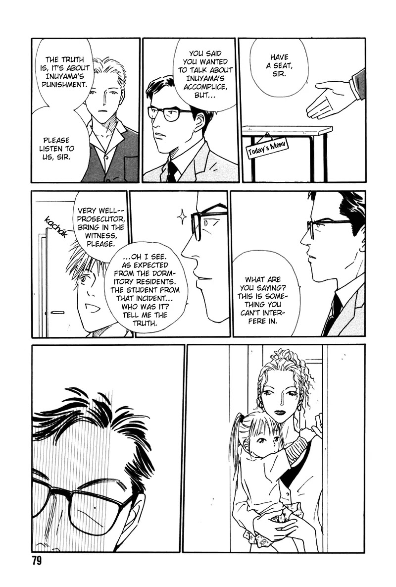 Breakfast Club Chapter 3.3 page 12 - Vol.3 Chapter 3: Bed Time - 3
