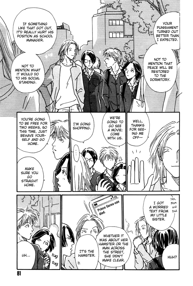 Breakfast Club Chapter 3.3 page 14 - Vol.3 Chapter 3: Bed Time - 3