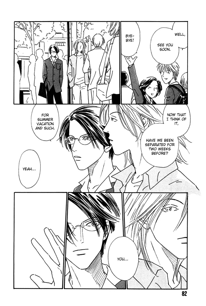 Breakfast Club Chapter 3.3 page 15 - Vol.3 Chapter 3: Bed Time - 3