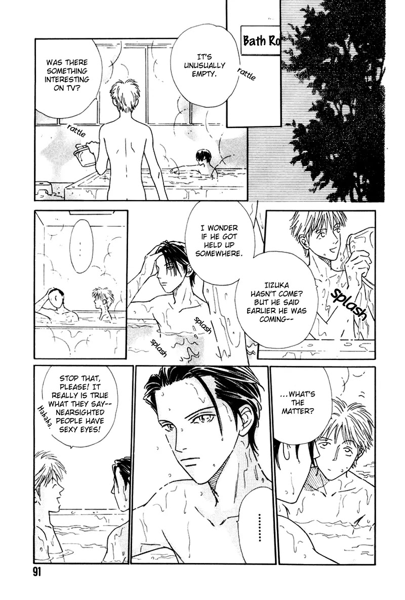 Breakfast Club Chapter 3.3 page 24 - Vol.3 Chapter 3: Bed Time - 3
