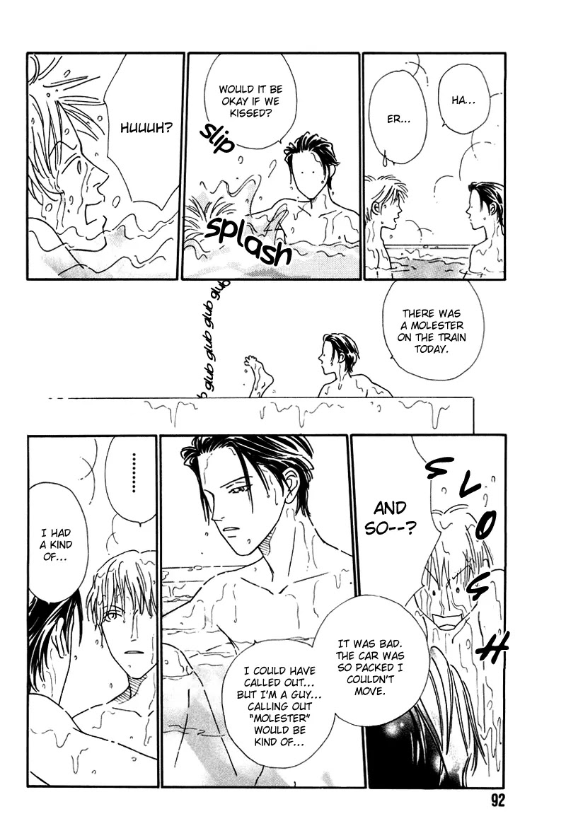 Breakfast Club Chapter 3.3 page 25 - Vol.3 Chapter 3: Bed Time - 3