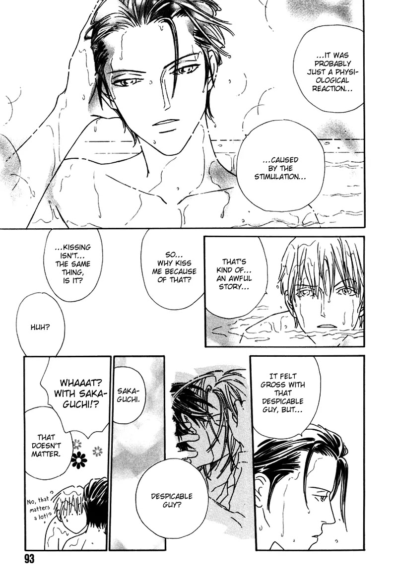 Breakfast Club Chapter 3.3 page 26 - Vol.3 Chapter 3: Bed Time - 3