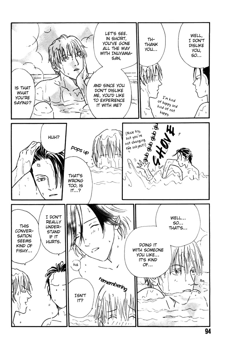 Breakfast Club Chapter 3.3 page 27 - Vol.3 Chapter 3: Bed Time - 3