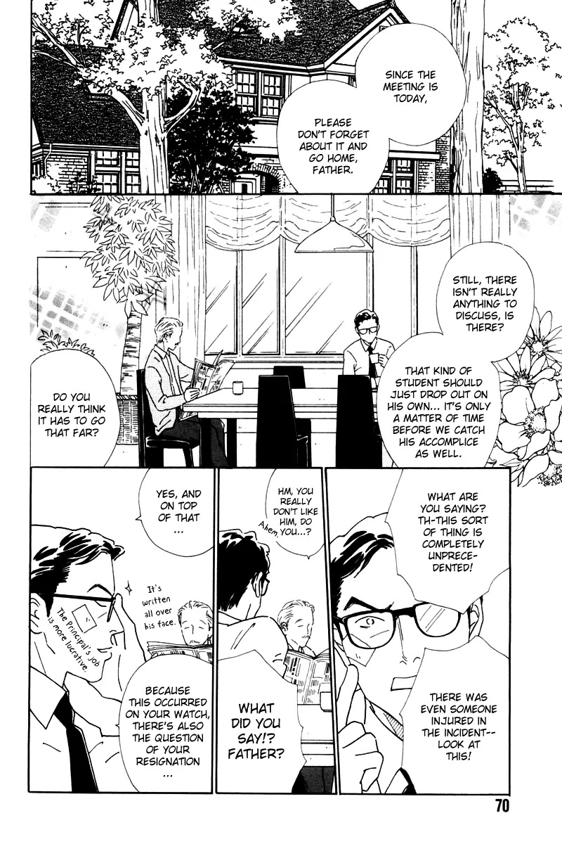 Breakfast Club Chapter 3.3 page 3 - Vol.3 Chapter 3: Bed Time - 3
