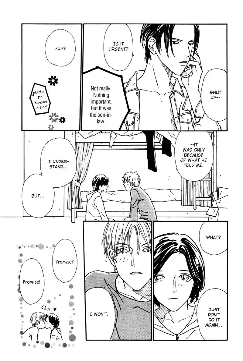 Breakfast Club Chapter 3.3 page 32 - Vol.3 Chapter 3: Bed Time - 3