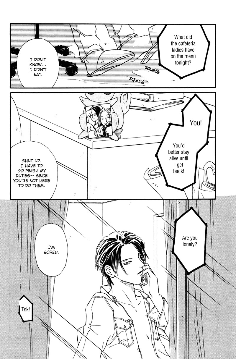 Breakfast Club Chapter 3.3 page 33 - Vol.3 Chapter 3: Bed Time - 3