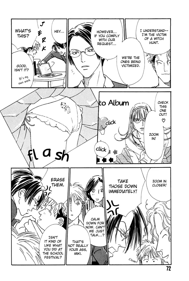 Breakfast Club Chapter 3.3 page 5 - Vol.3 Chapter 3: Bed Time - 3