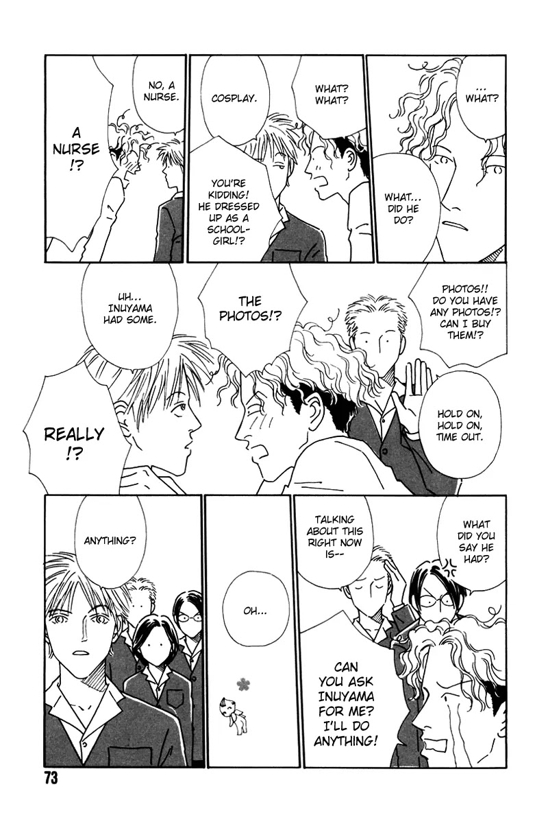Breakfast Club Chapter 3.3 page 6 - Vol.3 Chapter 3: Bed Time - 3