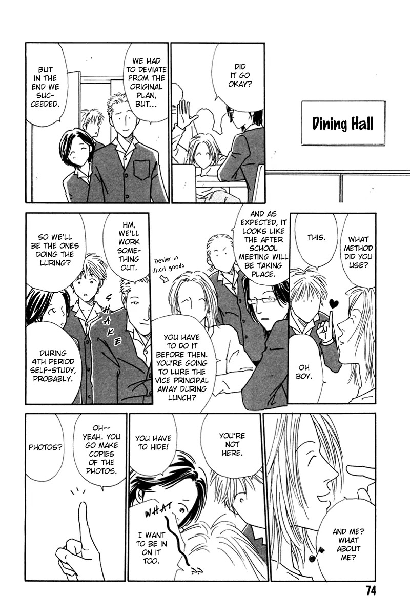 Breakfast Club Chapter 3.3 page 7 - Vol.3 Chapter 3: Bed Time - 3