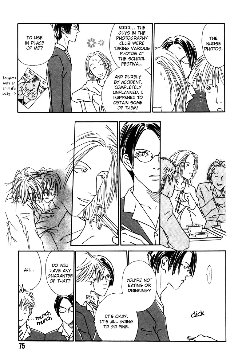 Breakfast Club Chapter 3.3 page 8 - Vol.3 Chapter 3: Bed Time - 3