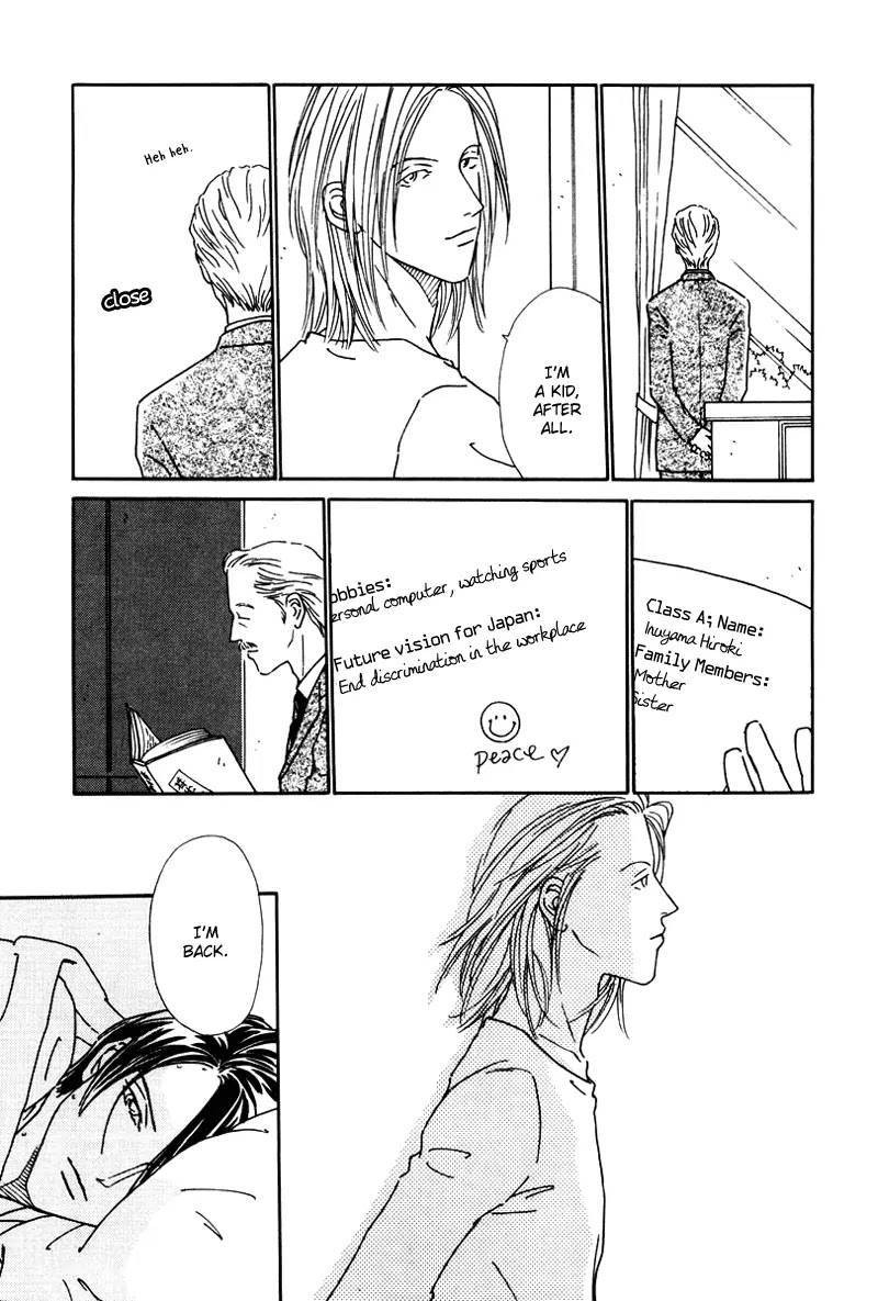 Breakfast Club Chapter 3.4 page 12 - Vol.3 Chapter 4: Bed Time - 4