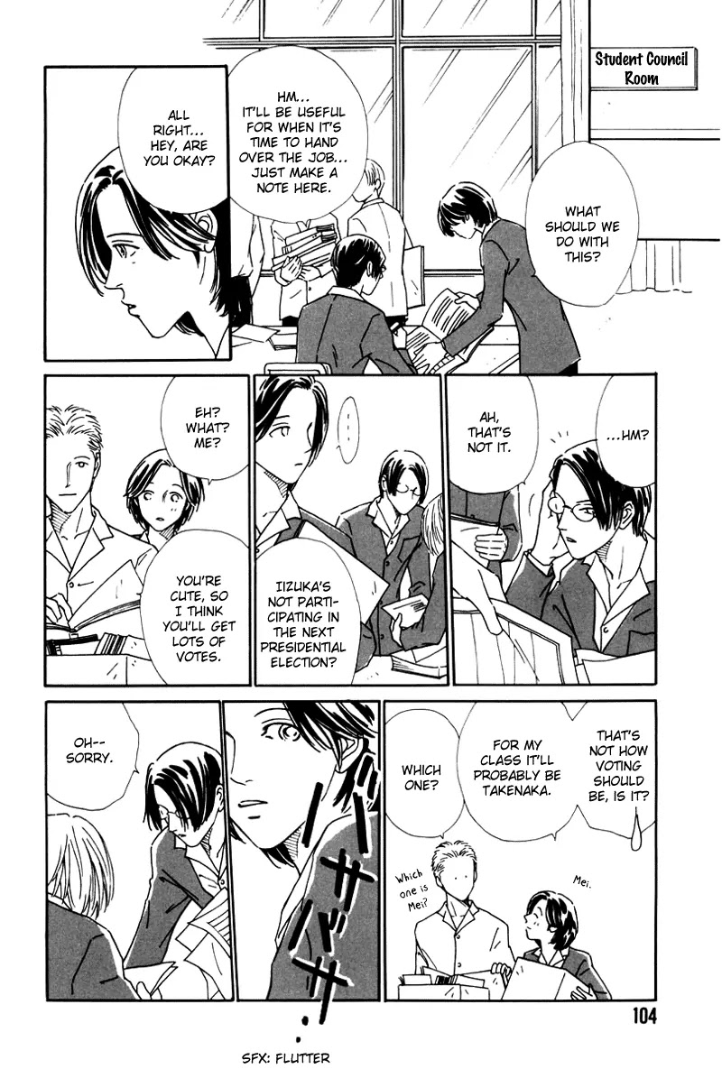 Breakfast Club Chapter 3.4 page 5 - Vol.3 Chapter 4: Bed Time - 4