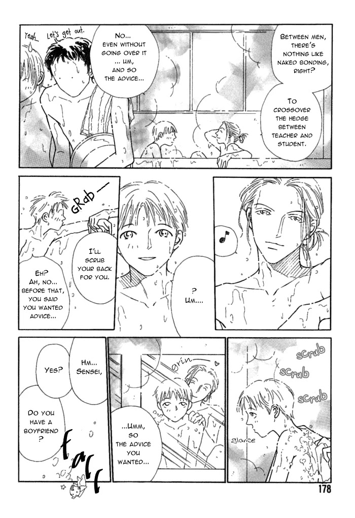 Breakfast Club Chapter 3.6 page 6 - Vol.3 Chapter 6: The Petit Teacher's Days
