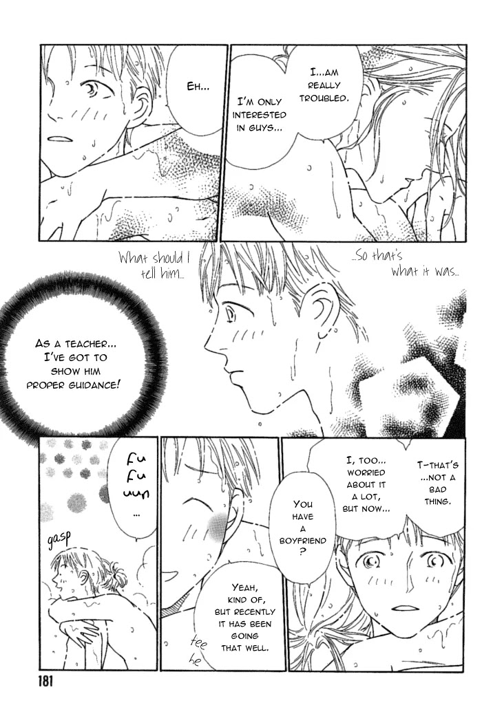 Breakfast Club Chapter 3.6 page 9 - Vol.3 Chapter 6: The Petit Teacher's Days