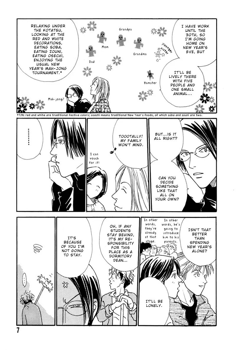 Breakfast Club Chapter 4.1 page 10 - Vol.4 Chapter 1: Bed Time - 5