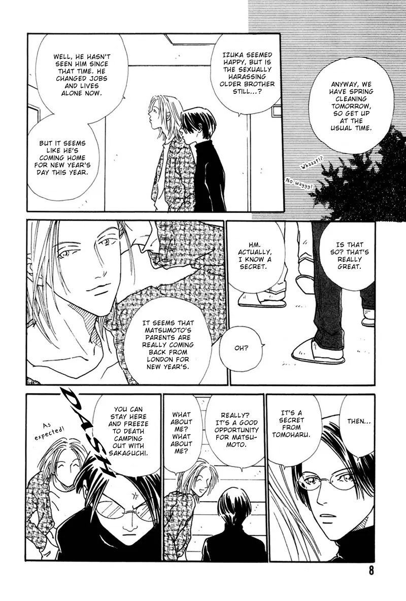 Breakfast Club Chapter 4.1 page 12 - Vol.4 Chapter 1: Bed Time - 5