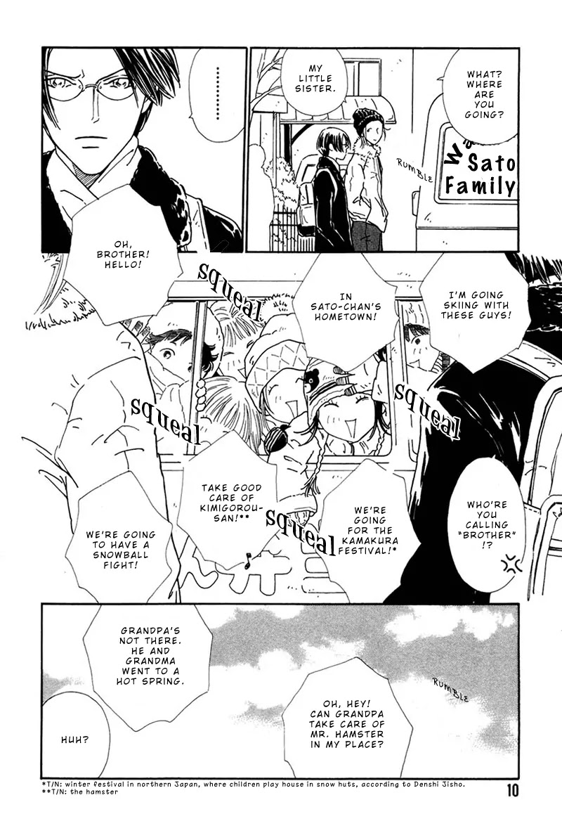 Breakfast Club Chapter 4.1 page 14 - Vol.4 Chapter 1: Bed Time - 5