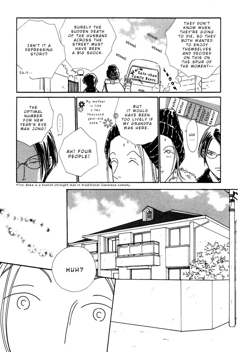 Breakfast Club Chapter 4.1 page 15 - Vol.4 Chapter 1: Bed Time - 5