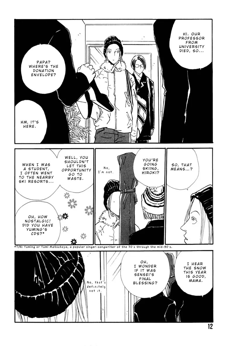 Breakfast Club Chapter 4.1 page 16 - Vol.4 Chapter 1: Bed Time - 5