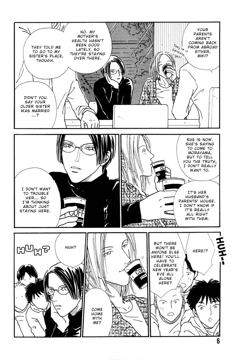 Breakfast Club Chapter 4.1 page 9 - Vol.4 Chapter 1: Bed Time - 5