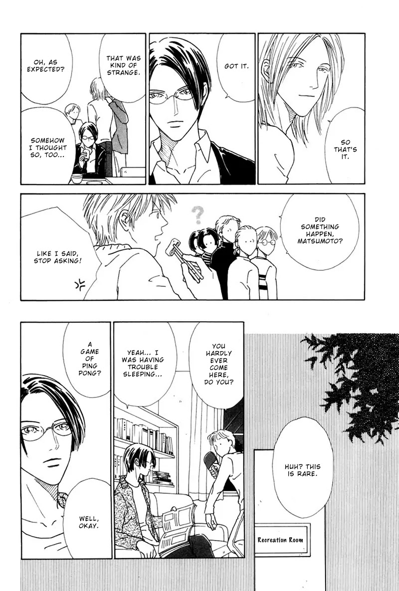 Breakfast Club Chapter 4.2 page 17 - Vol.4 Chapter 2: Bed Time - 6