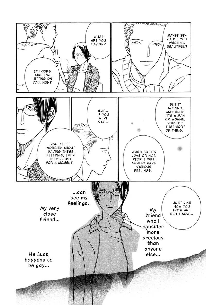 Breakfast Club Chapter 4.2 page 25 - Vol.4 Chapter 2: Bed Time - 6