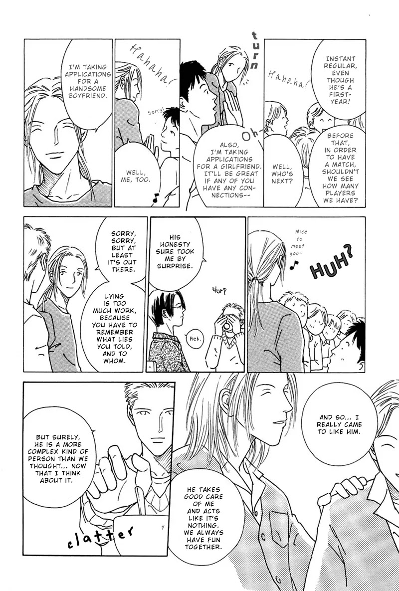 Breakfast Club Chapter 4.2 page 27 - Vol.4 Chapter 2: Bed Time - 6