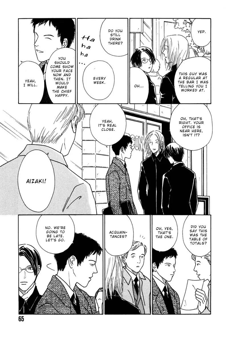 Breakfast Club Chapter 4.2 page 32 - Vol.4 Chapter 2: Bed Time - 6
