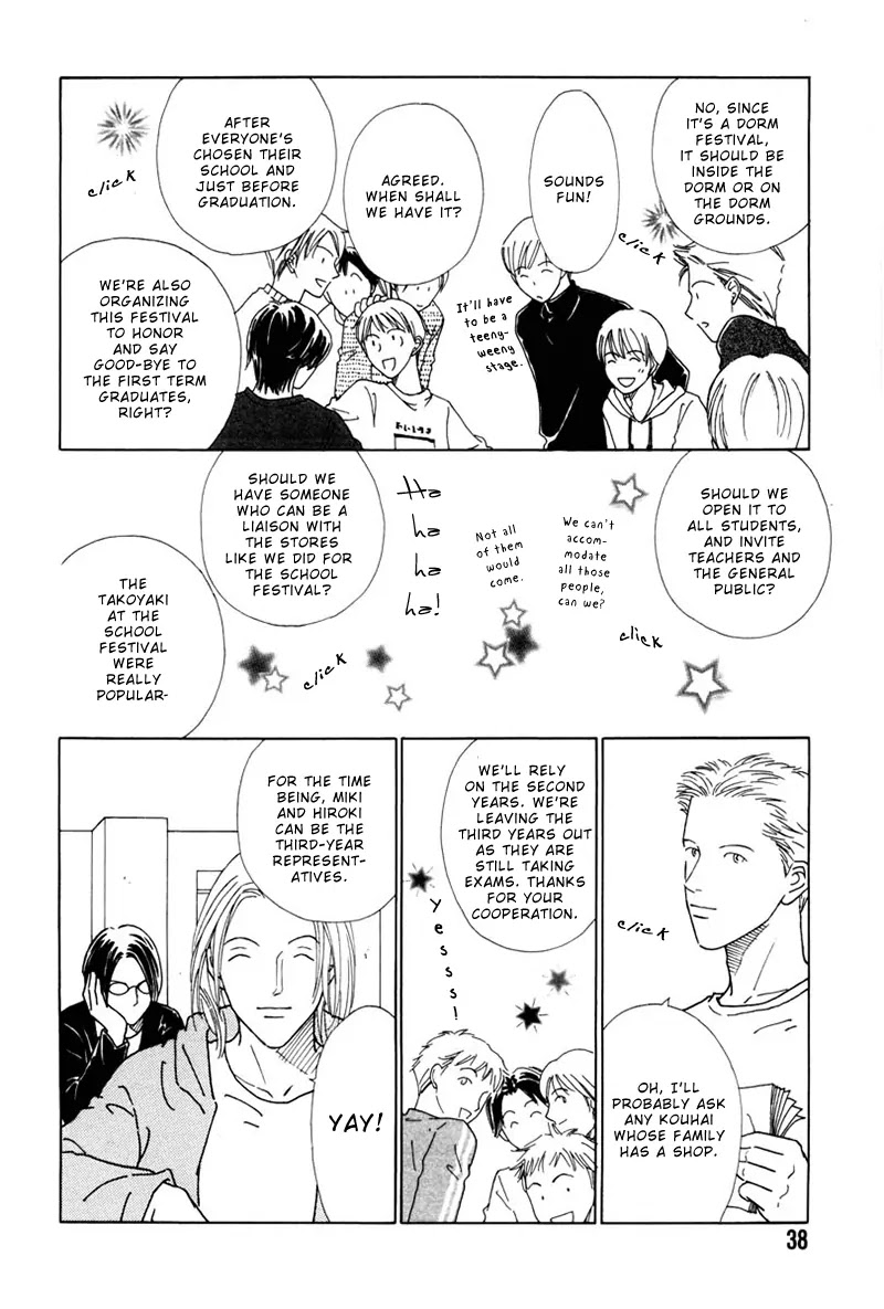 Breakfast Club Chapter 4.2 page 5 - Vol.4 Chapter 2: Bed Time - 6