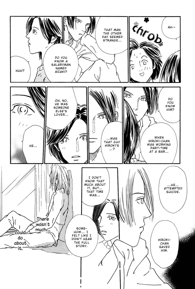 Breakfast Club Chapter 4.3 page 11 - Vol.4 Chapter 3: Pillow Talk - 1