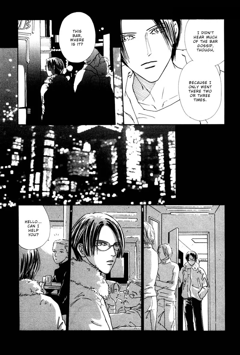 Breakfast Club Chapter 4.3 page 12 - Vol.4 Chapter 3: Pillow Talk - 1