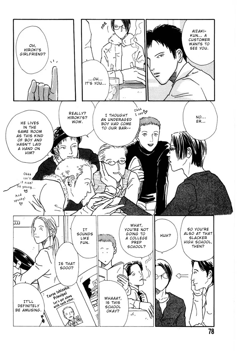Breakfast Club Chapter 4.3 page 13 - Vol.4 Chapter 3: Pillow Talk - 1