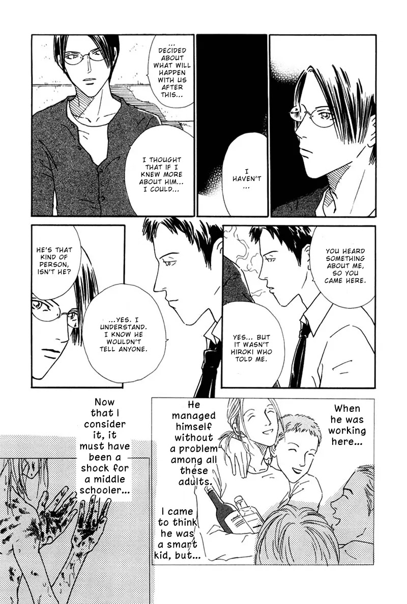 Breakfast Club Chapter 4.3 page 16 - Vol.4 Chapter 3: Pillow Talk - 1