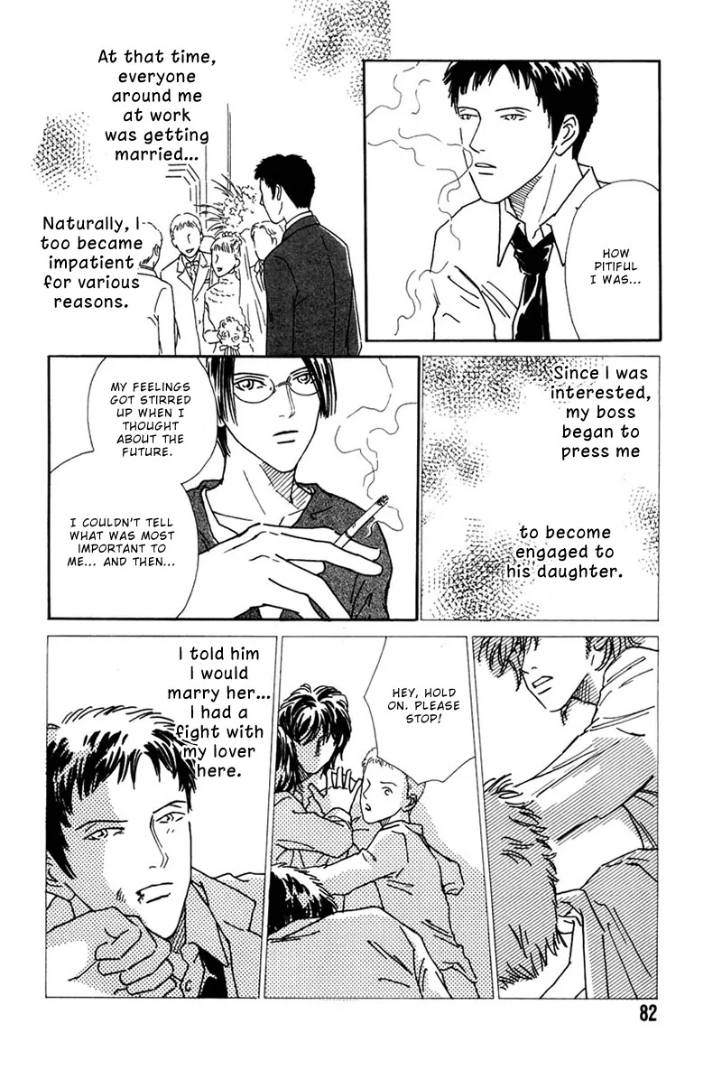 Breakfast Club Chapter 4.3 page 17 - Vol.4 Chapter 3: Pillow Talk - 1