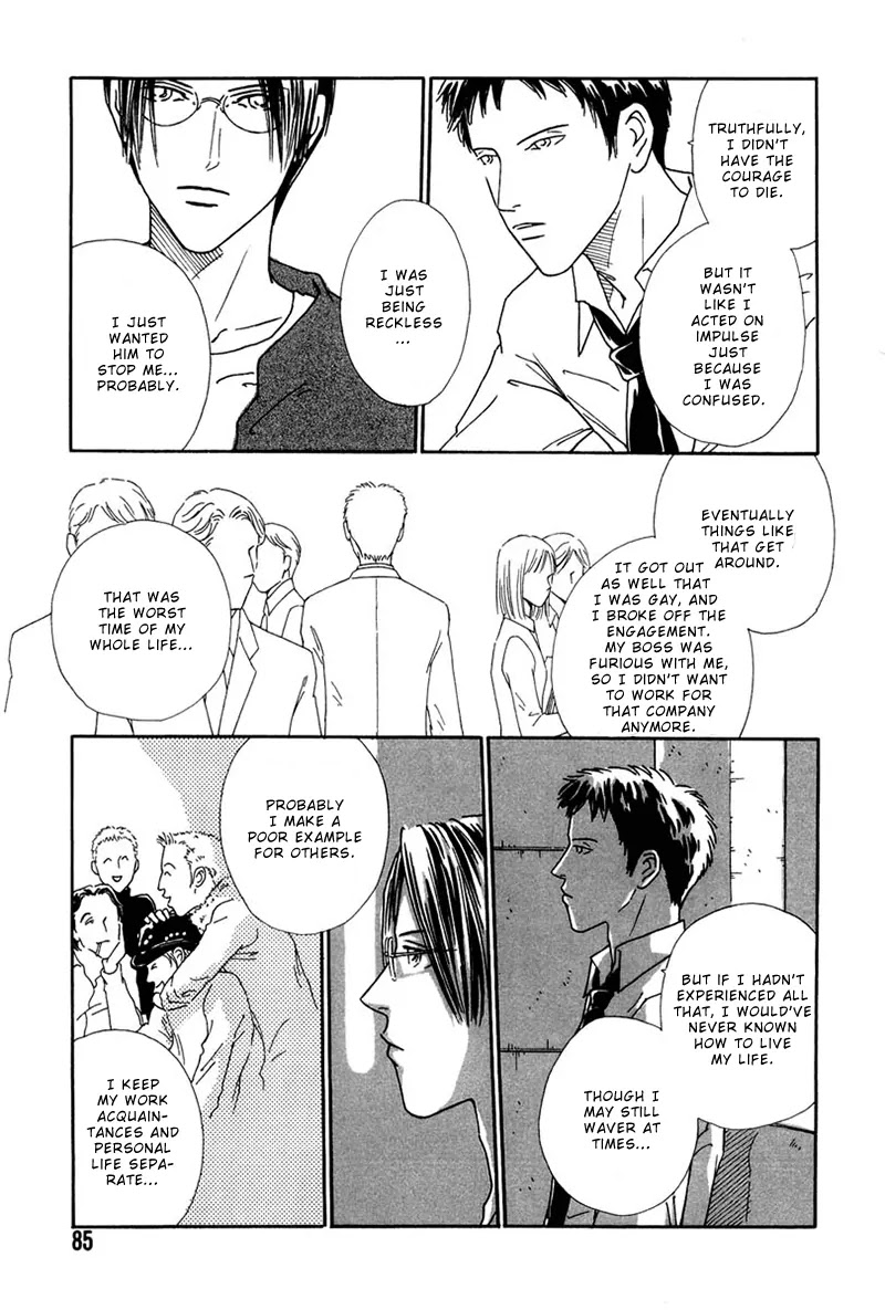 Breakfast Club Chapter 4.3 page 20 - Vol.4 Chapter 3: Pillow Talk - 1